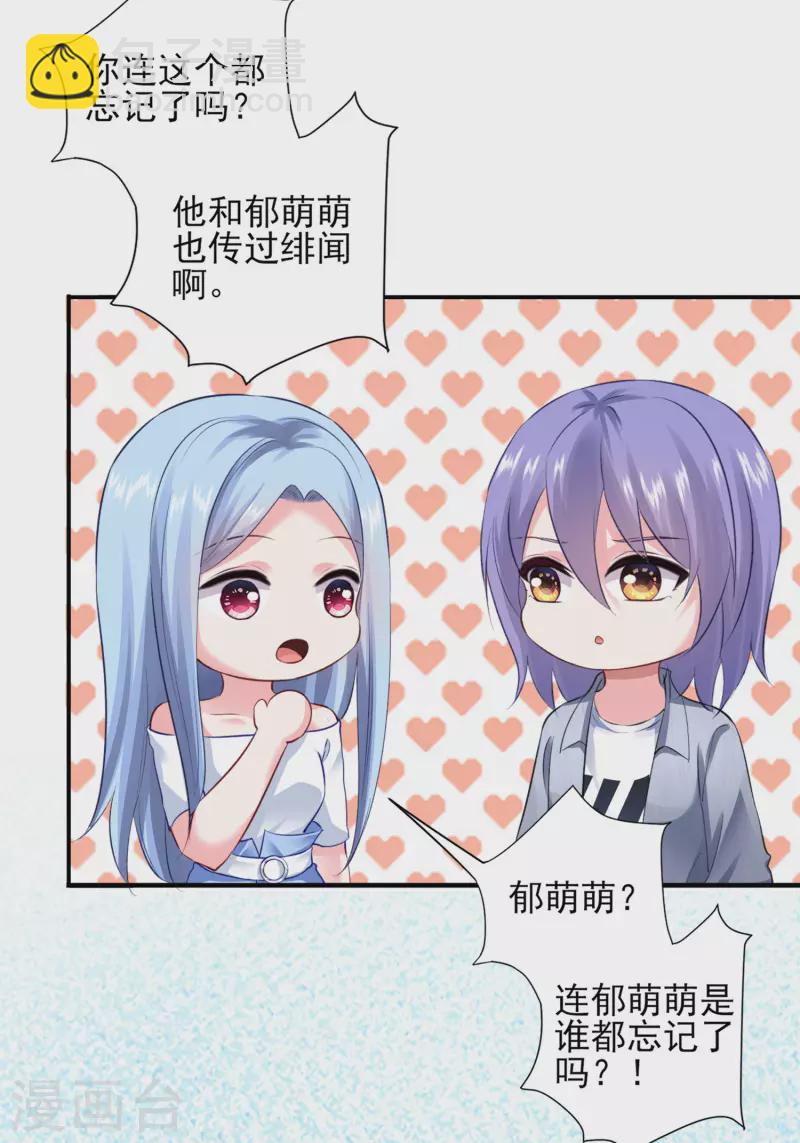 第390话-第391话