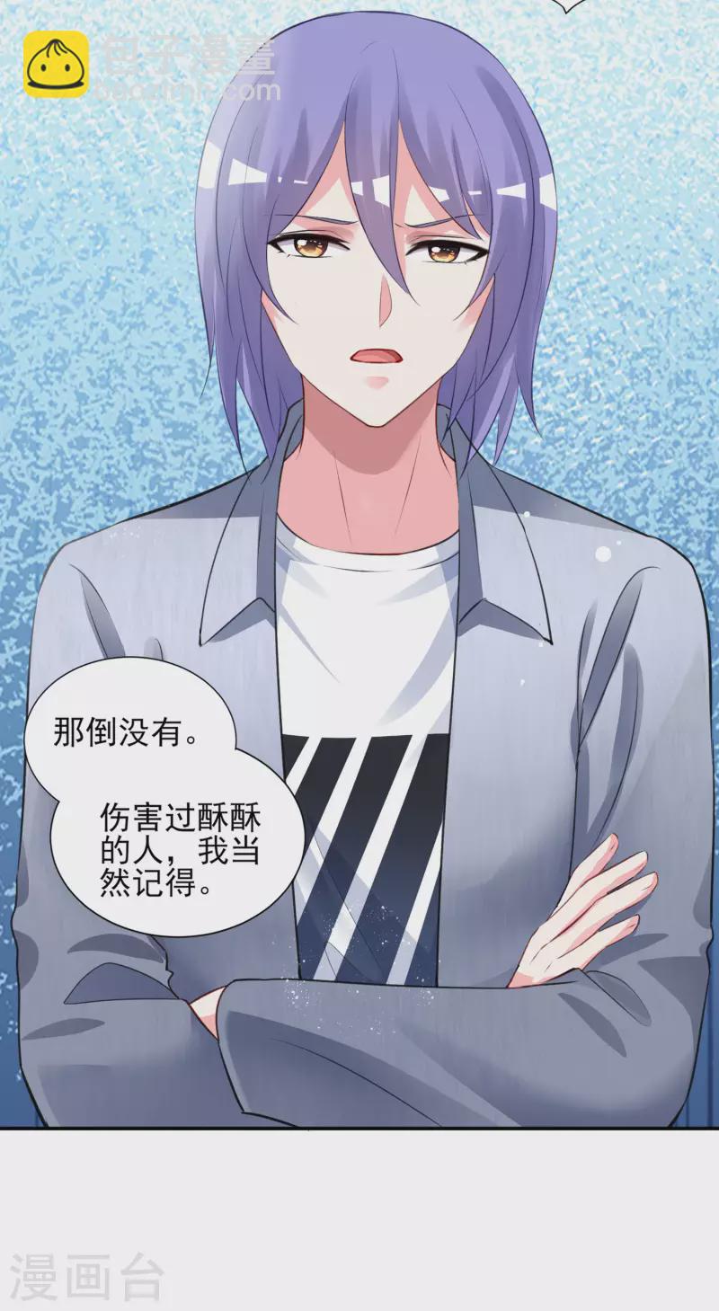 第390话-第391话
