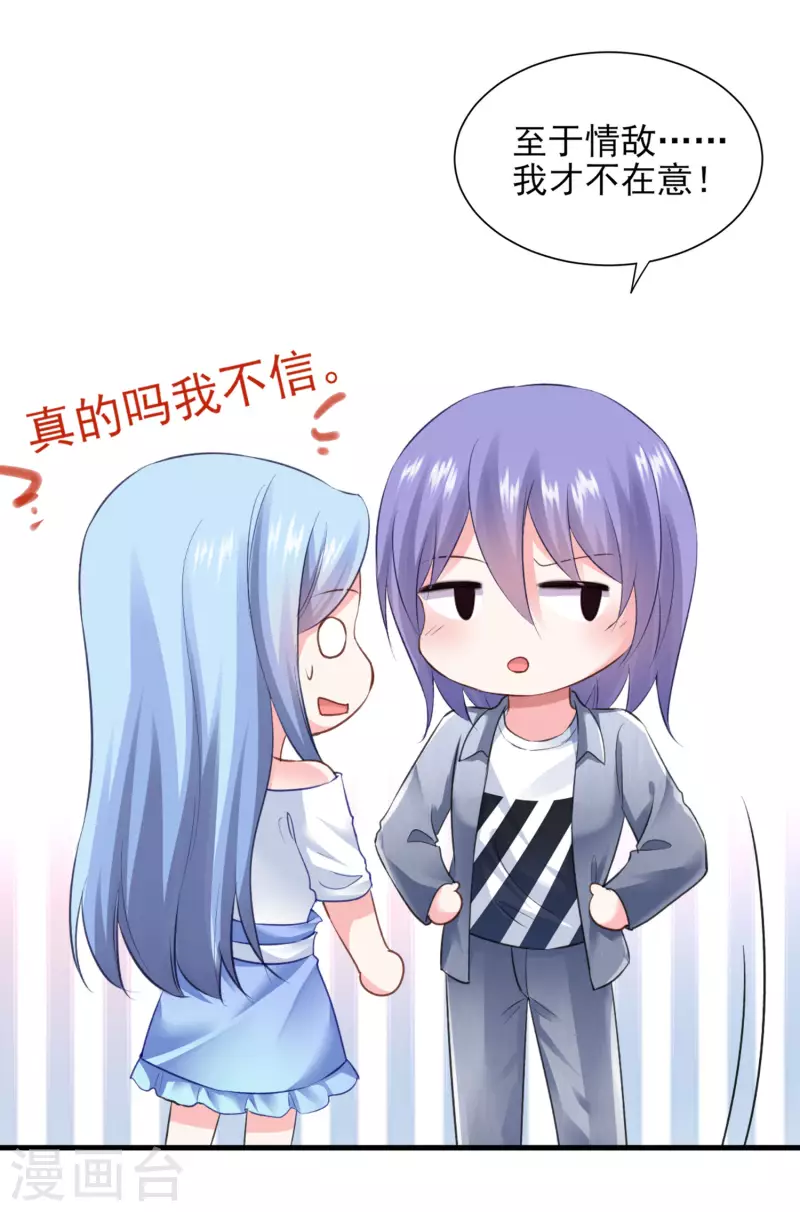 第390话-第391话