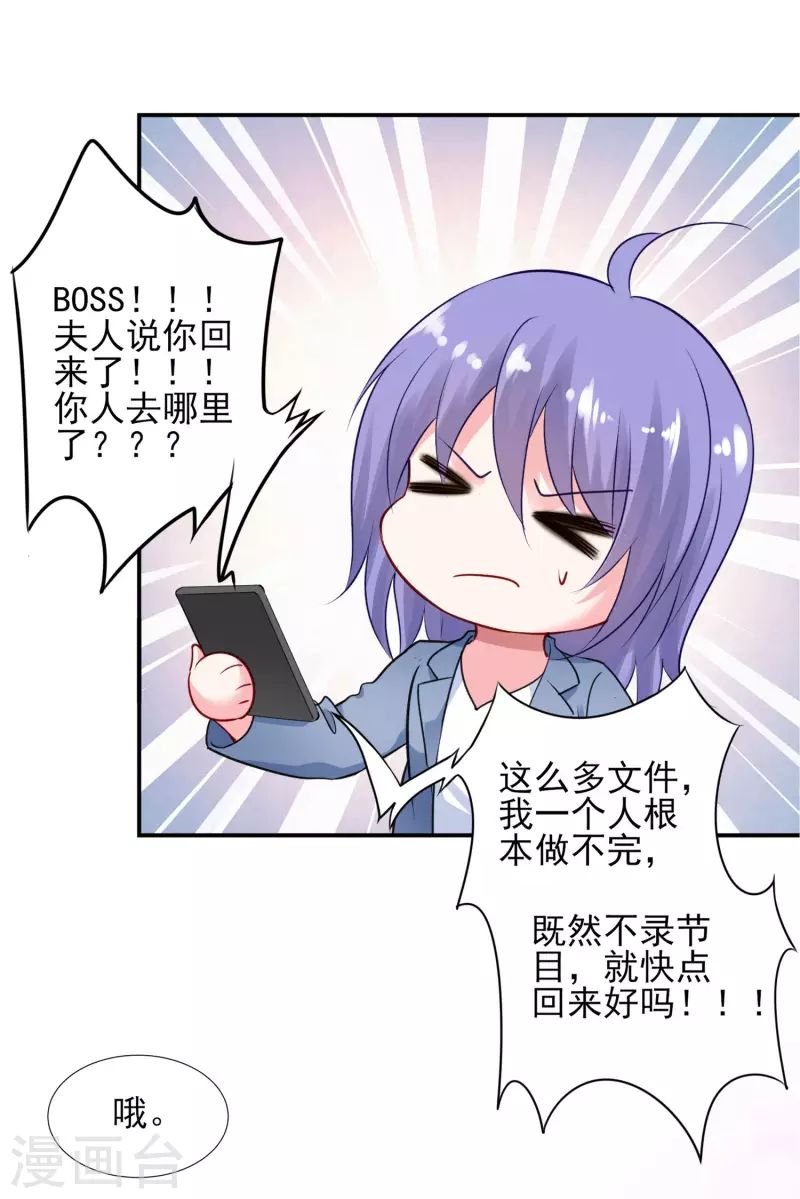 第392话-第393话