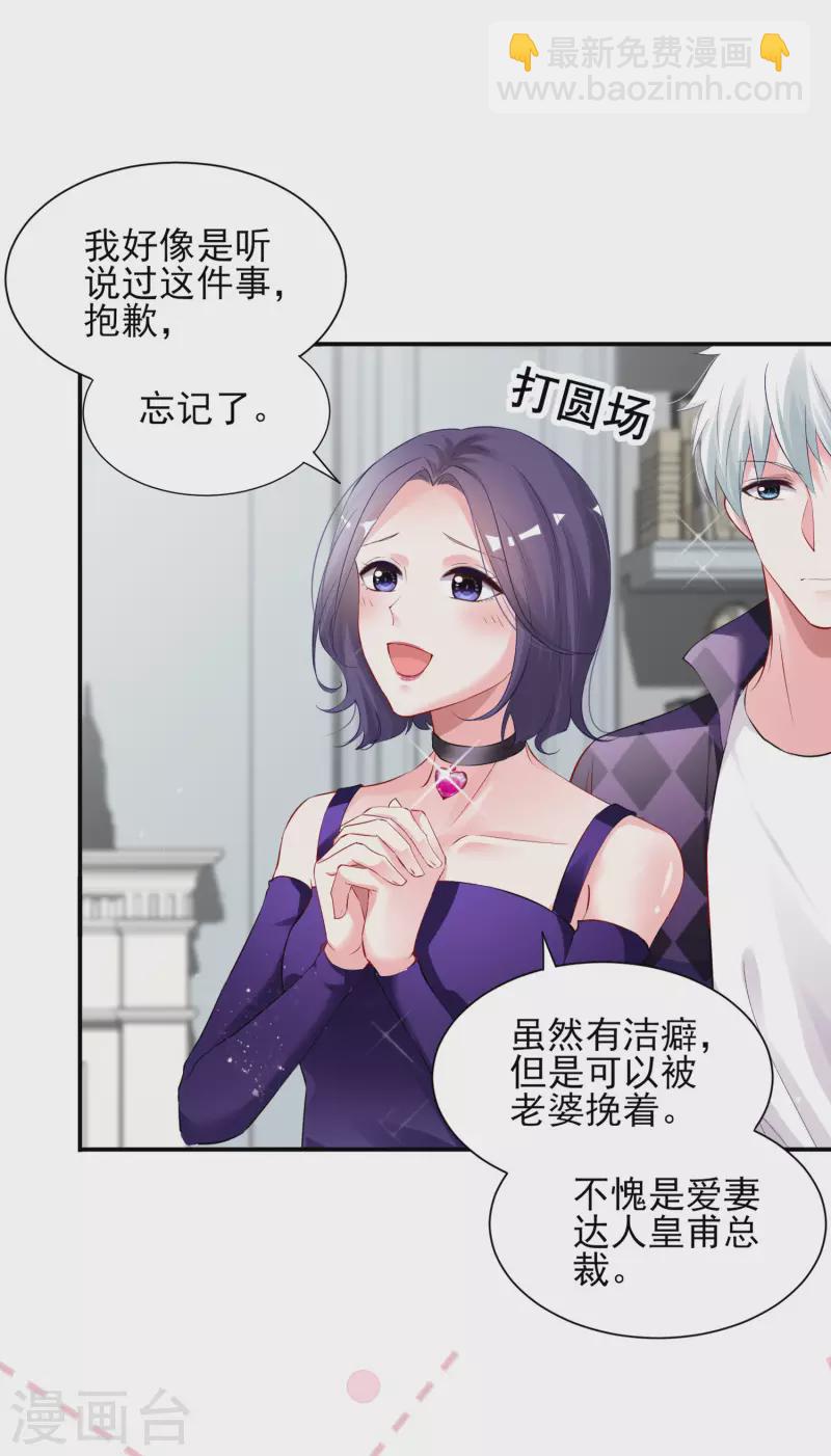 第392话-第393话