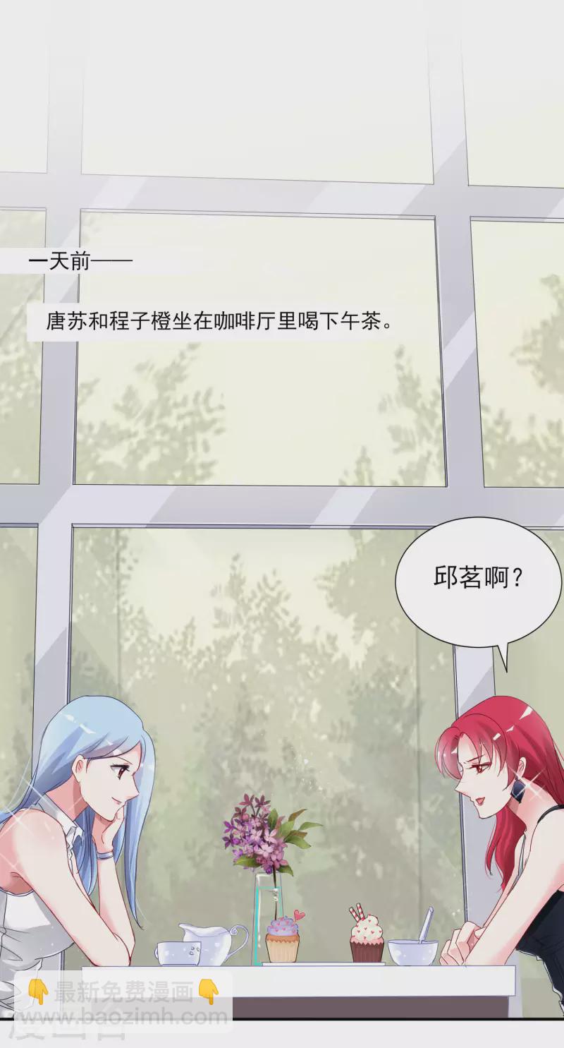 第392话-第393话