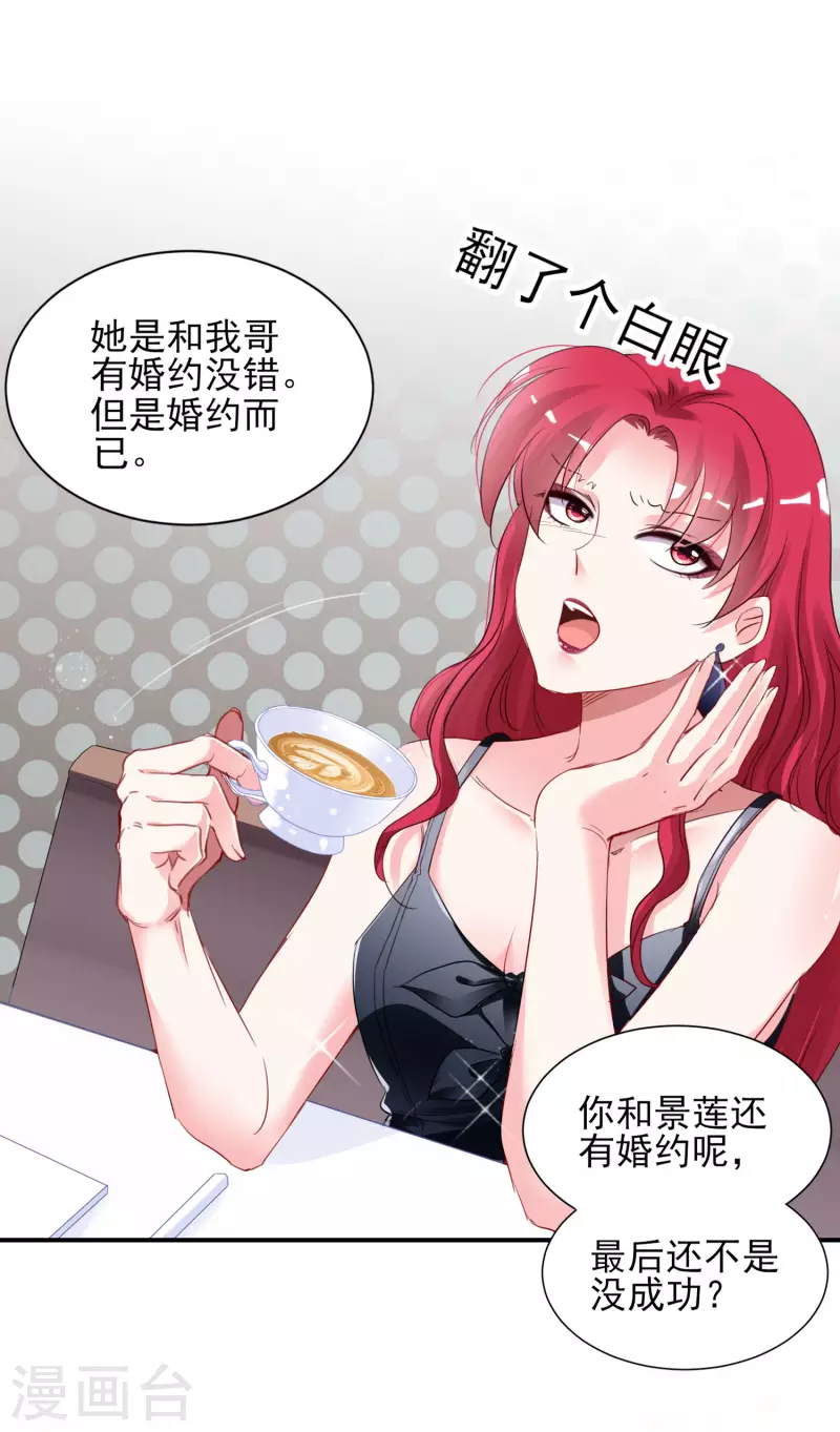 第392话-第393话