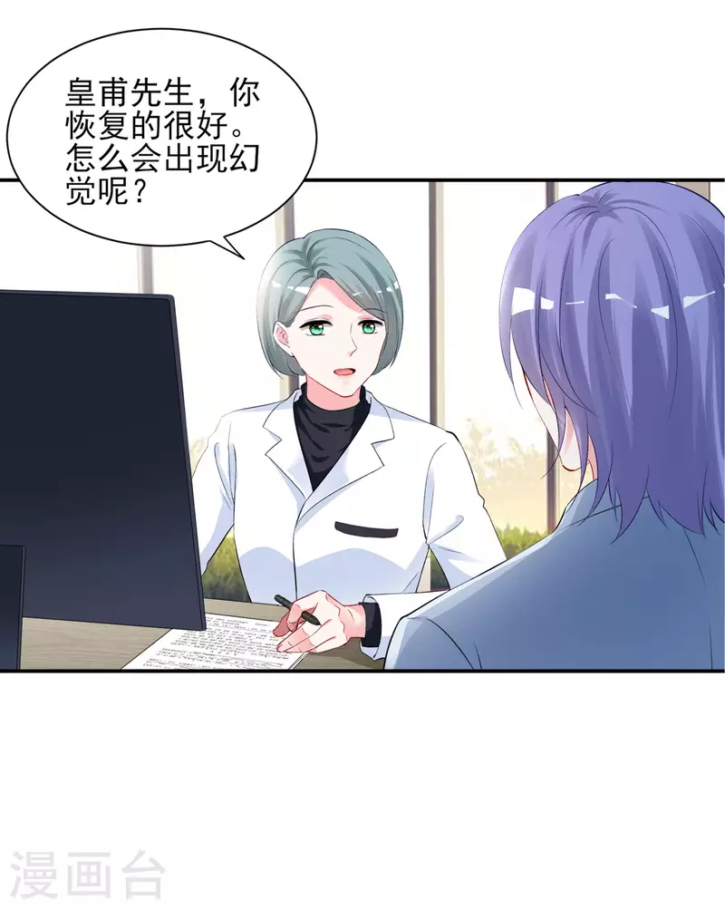 第392话-第393话