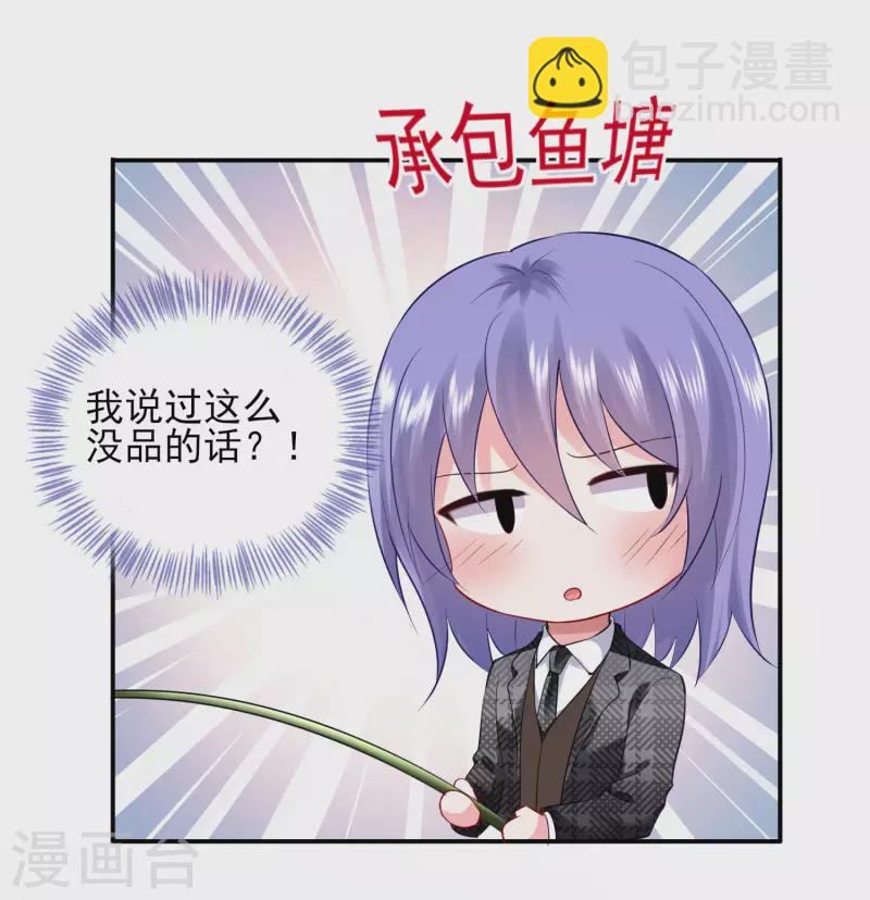 第394话-第395话