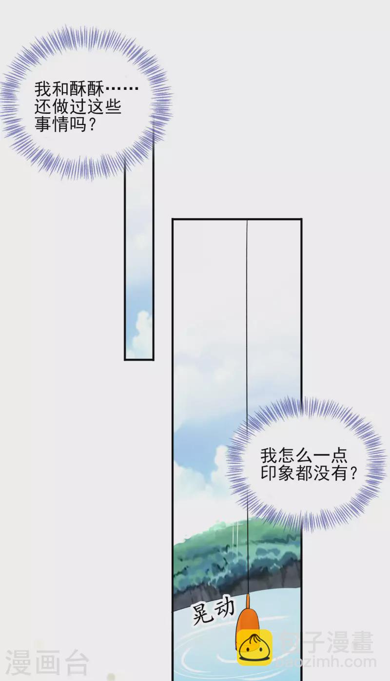 第394话-第395话