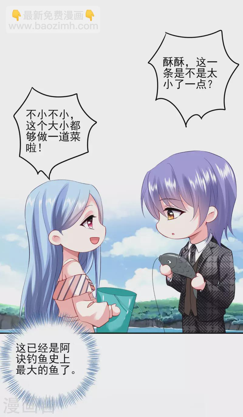 第394话-第395话