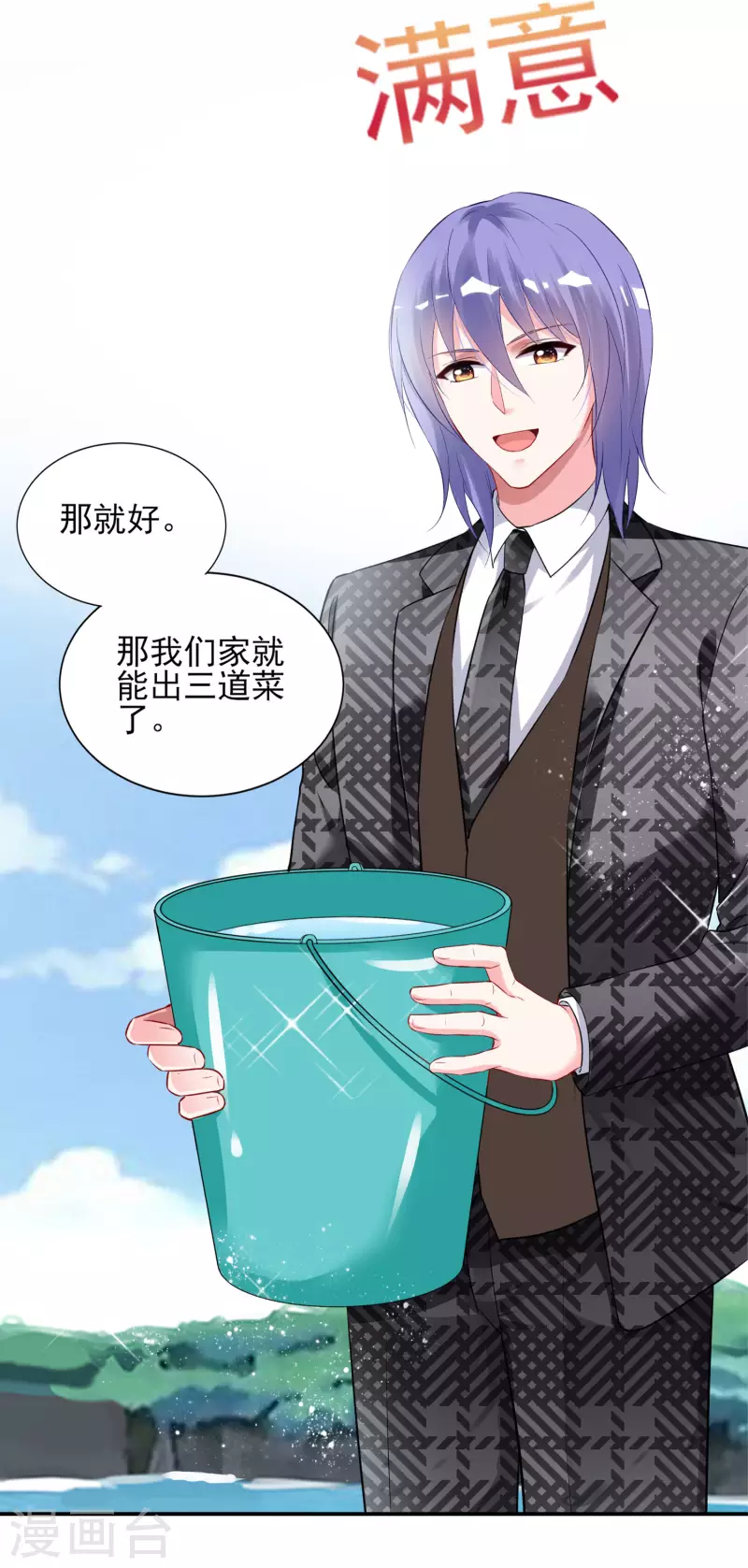 第394话-第395话