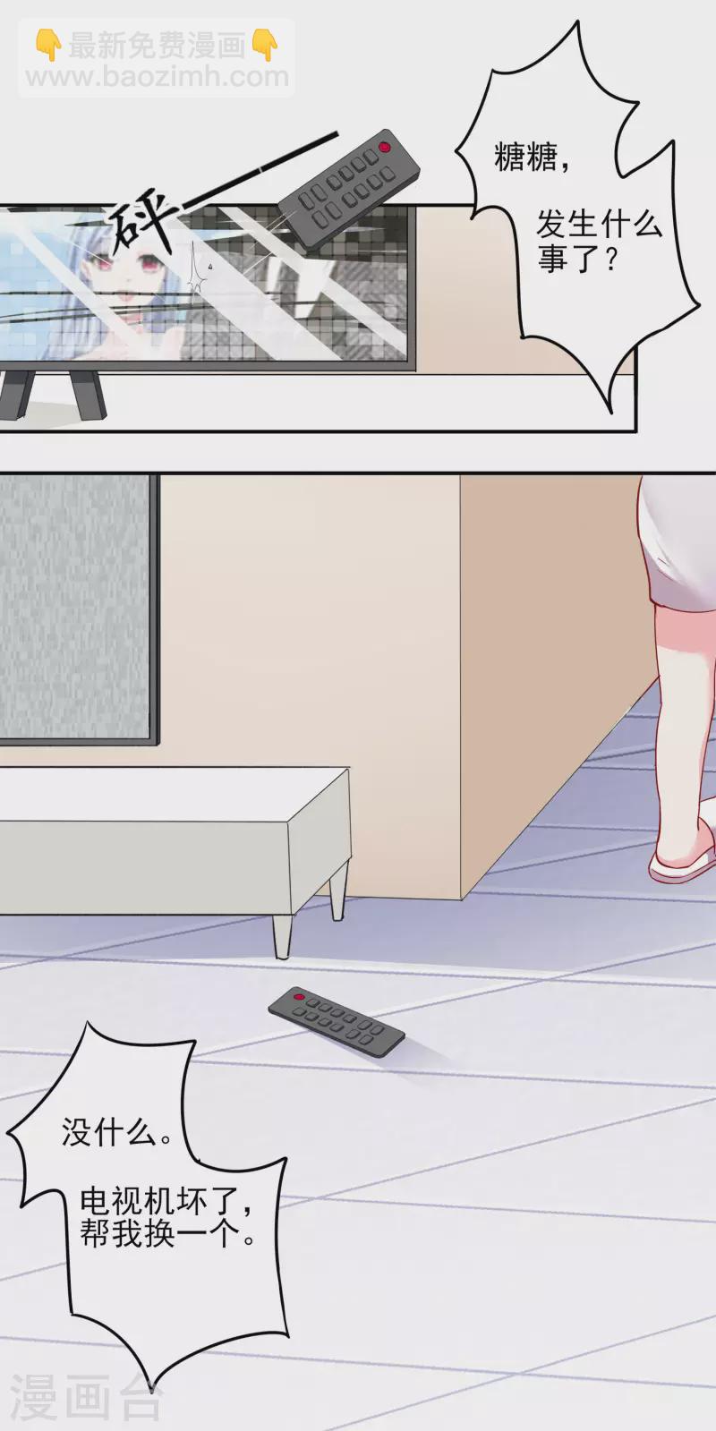 第394话-第395话