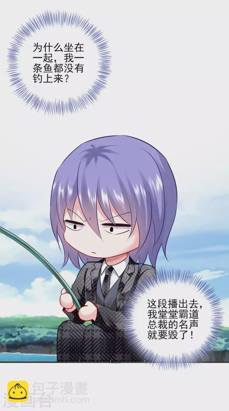 第394话-第395话