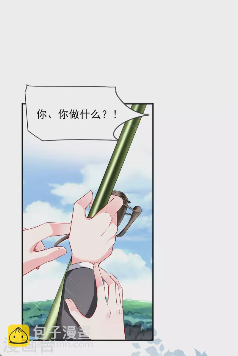 第394话-第395话