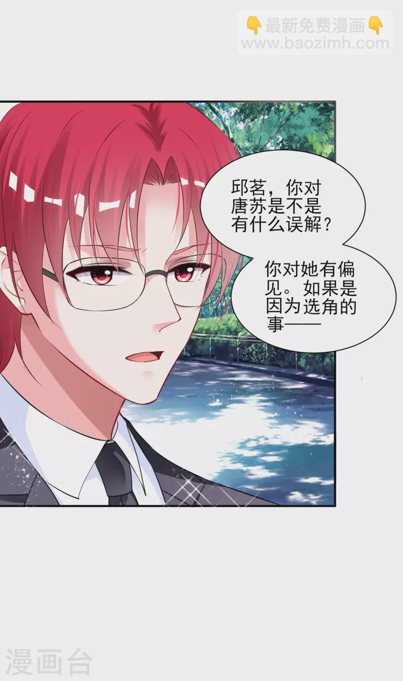 第396话-第397话