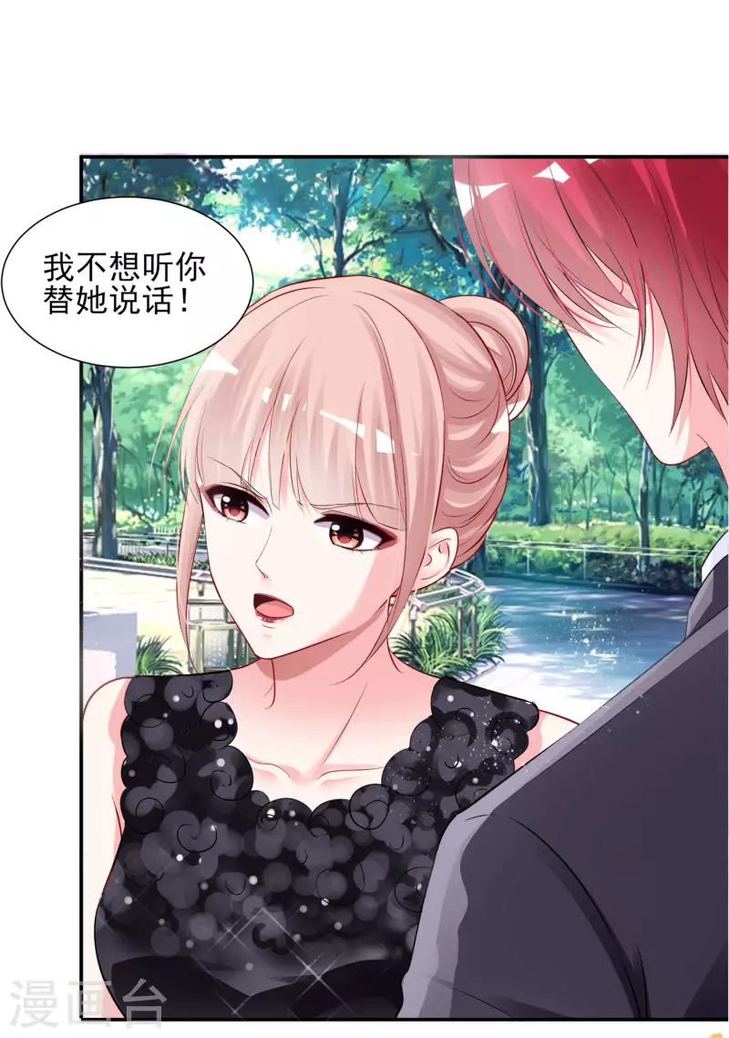 第396话-第397话