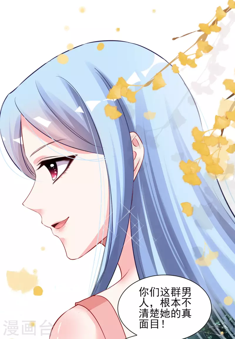 第396话-第397话