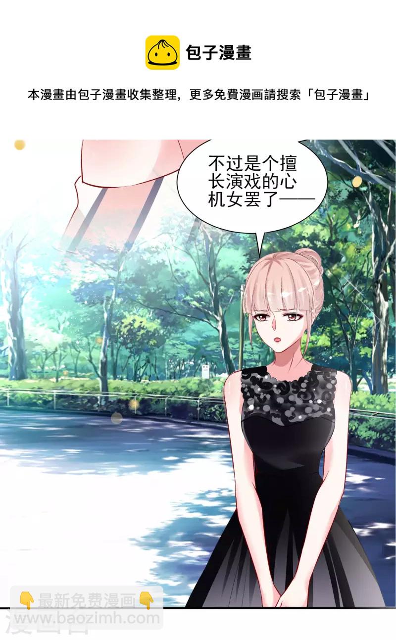 第396话-第397话