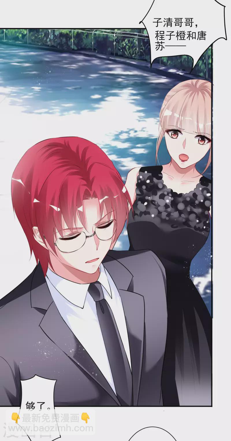 第396话-第397话