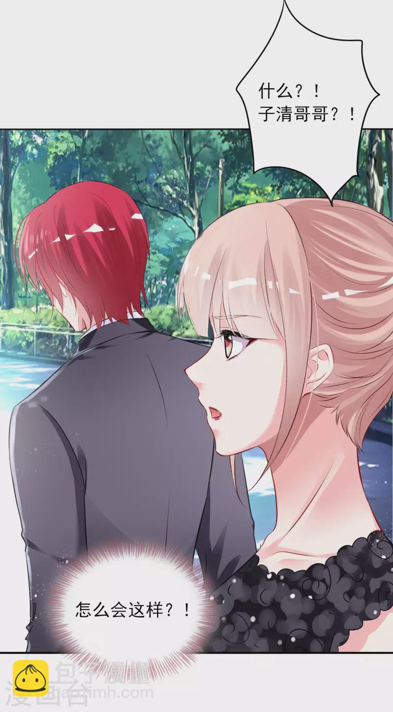 第396话-第397话