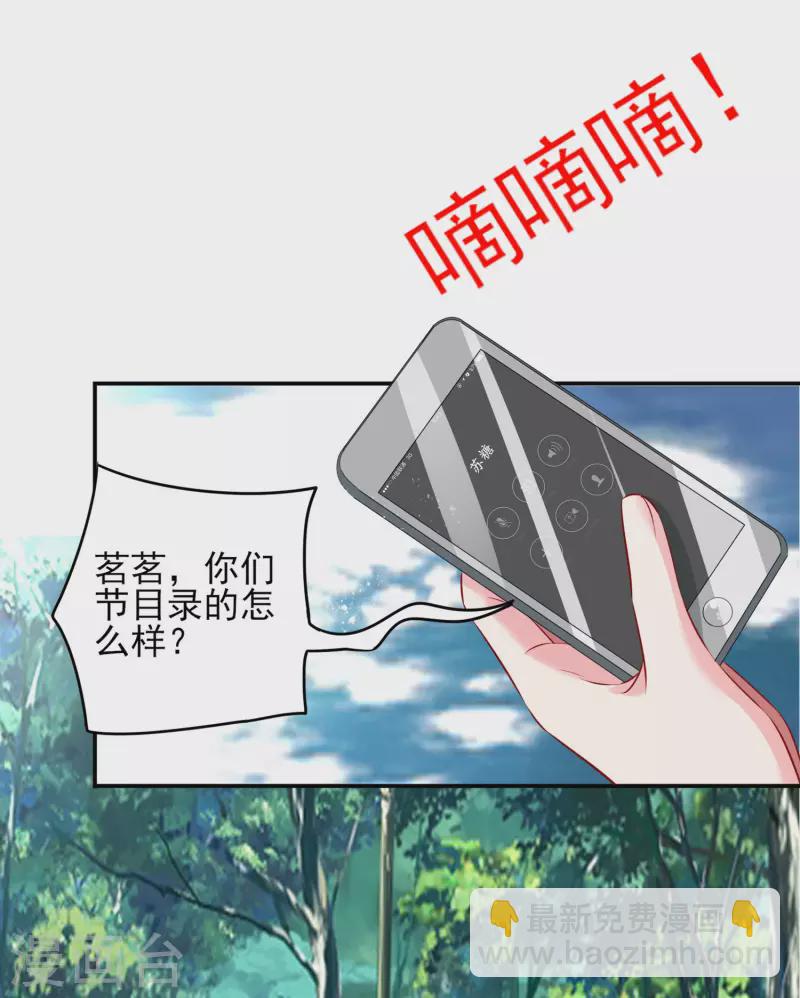 第396话-第397话