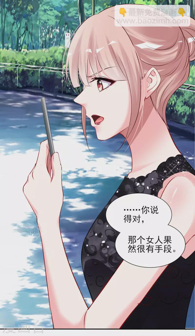 第396话-第397话
