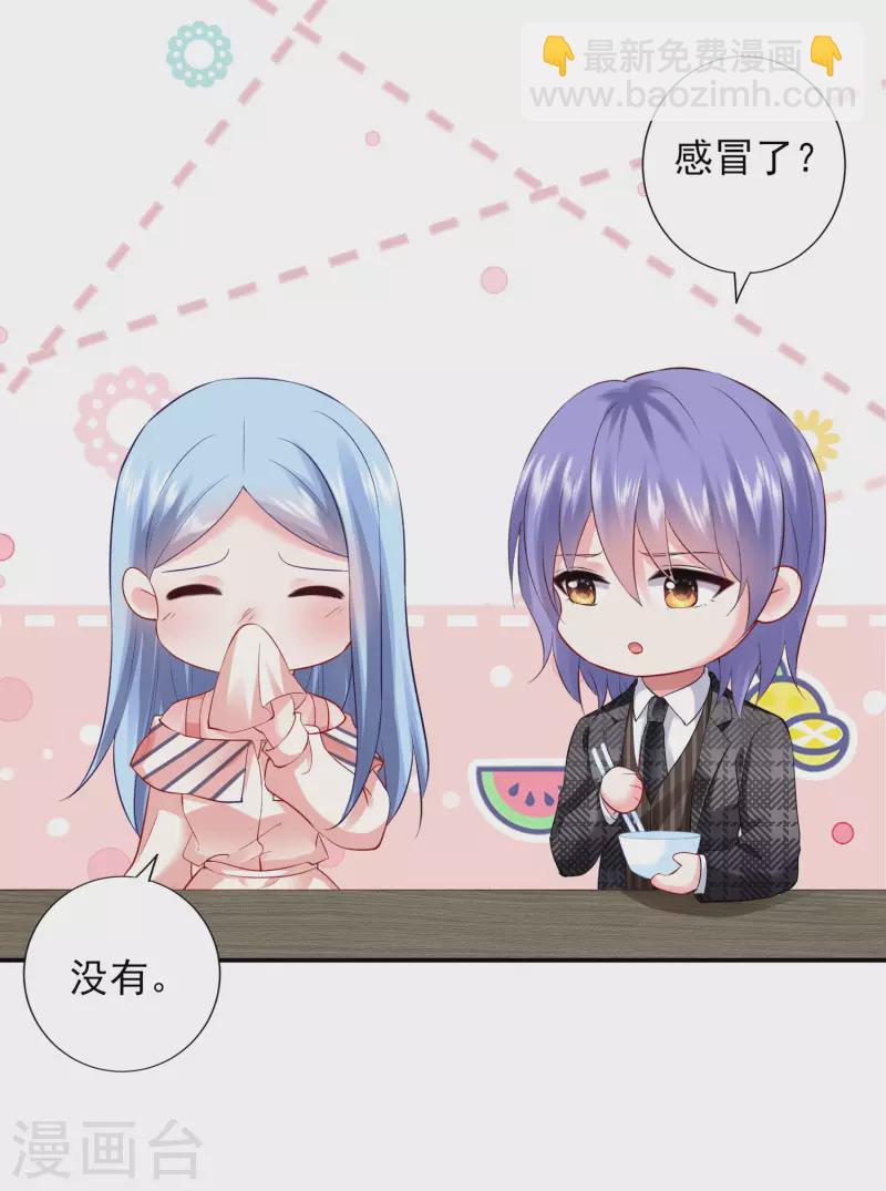第396话-第397话