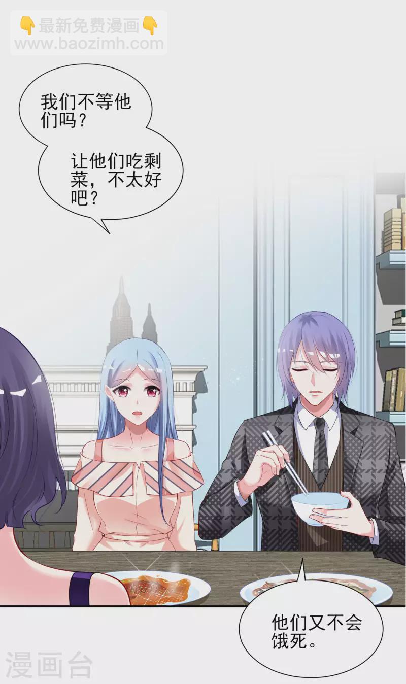 第396话-第397话