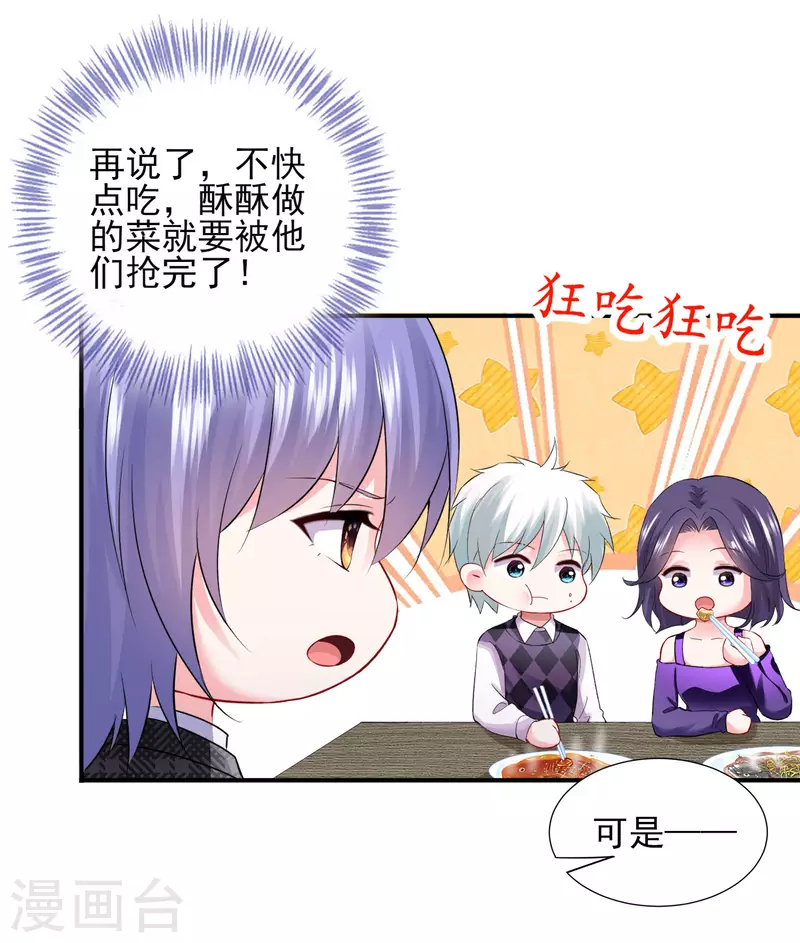 第396话-第397话