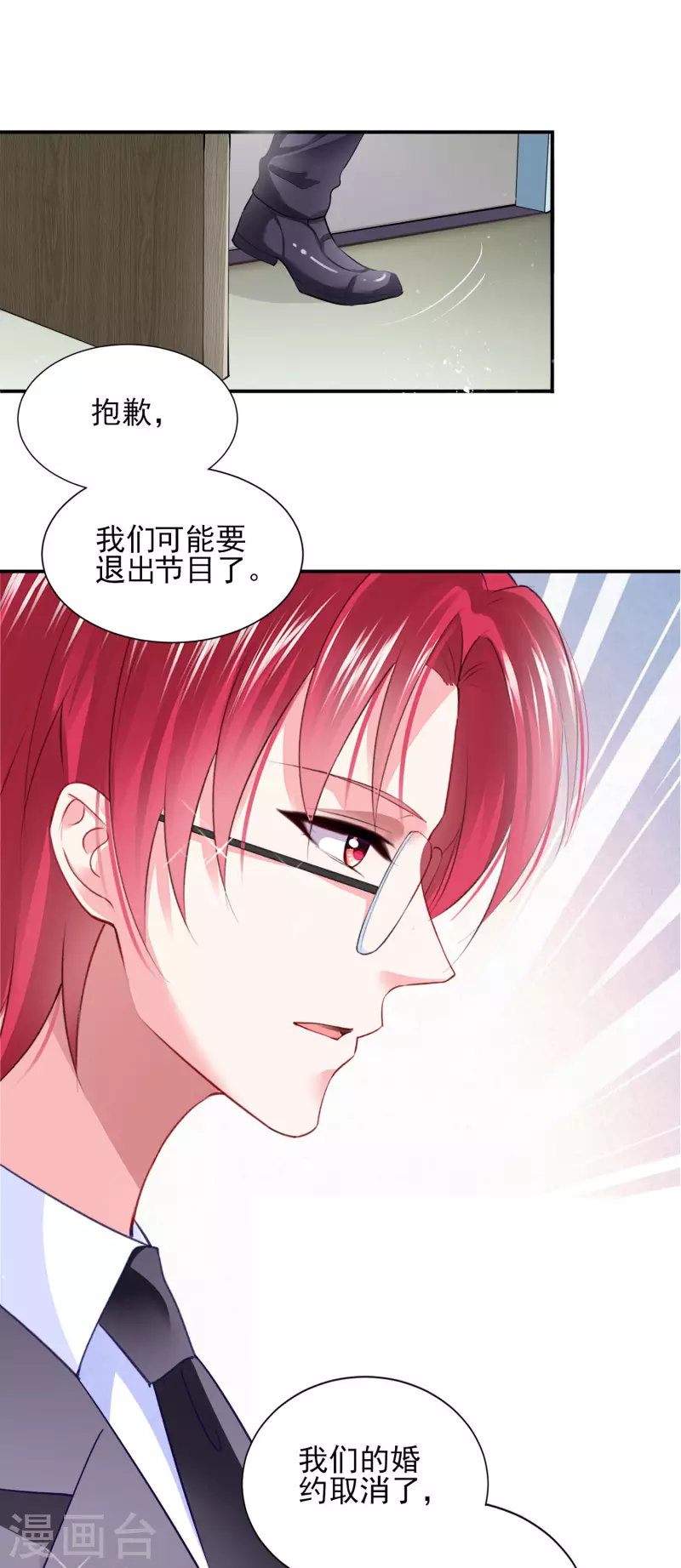 第396话-第397话