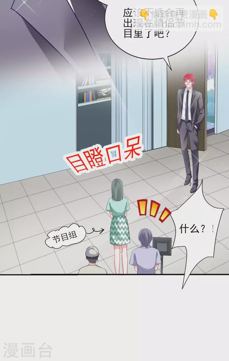 第396话-第397话