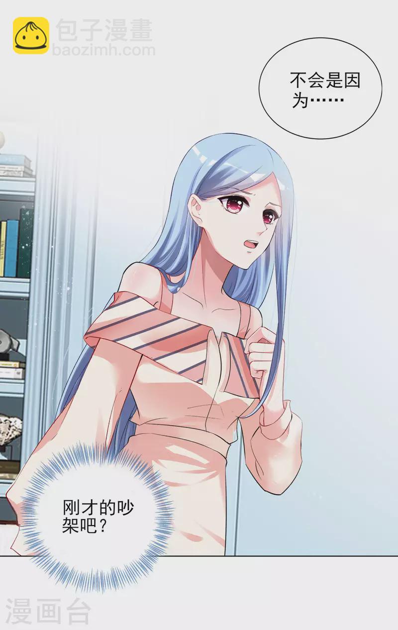 第396话-第397话