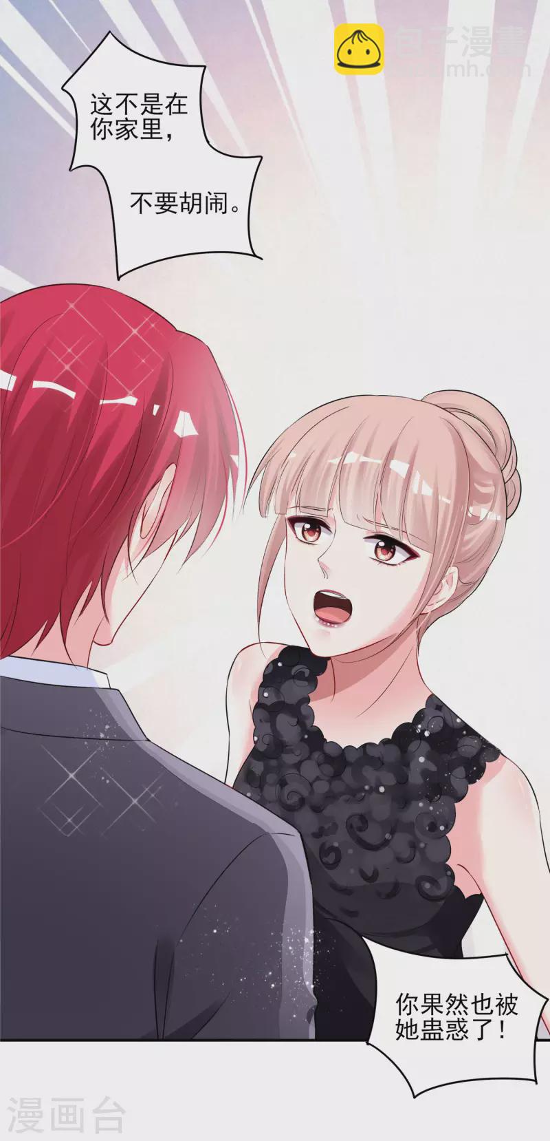 第396话-第397话