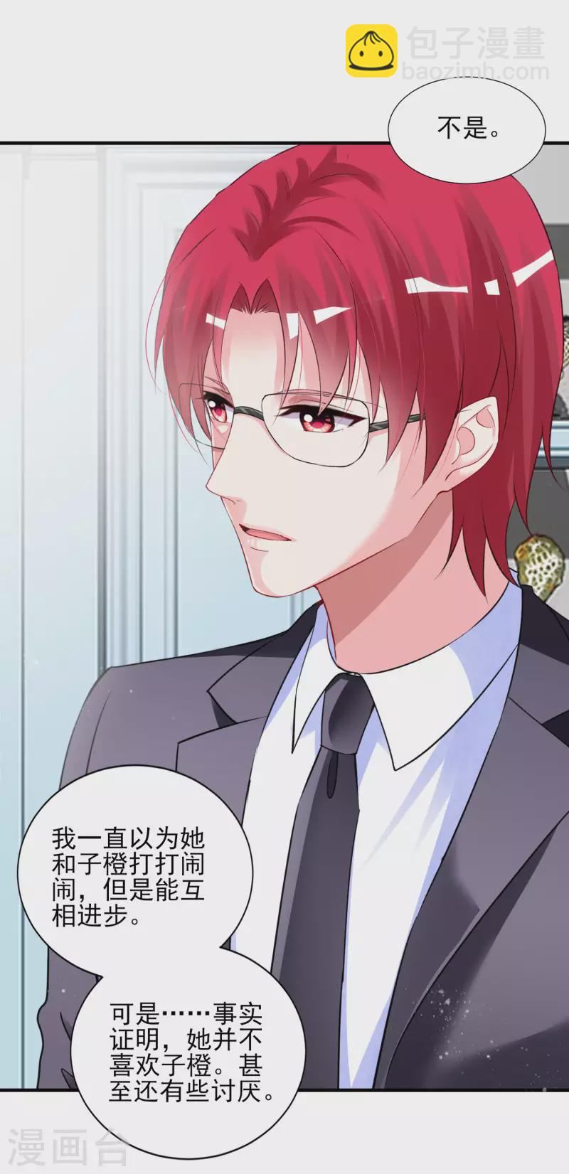 第396话-第397话