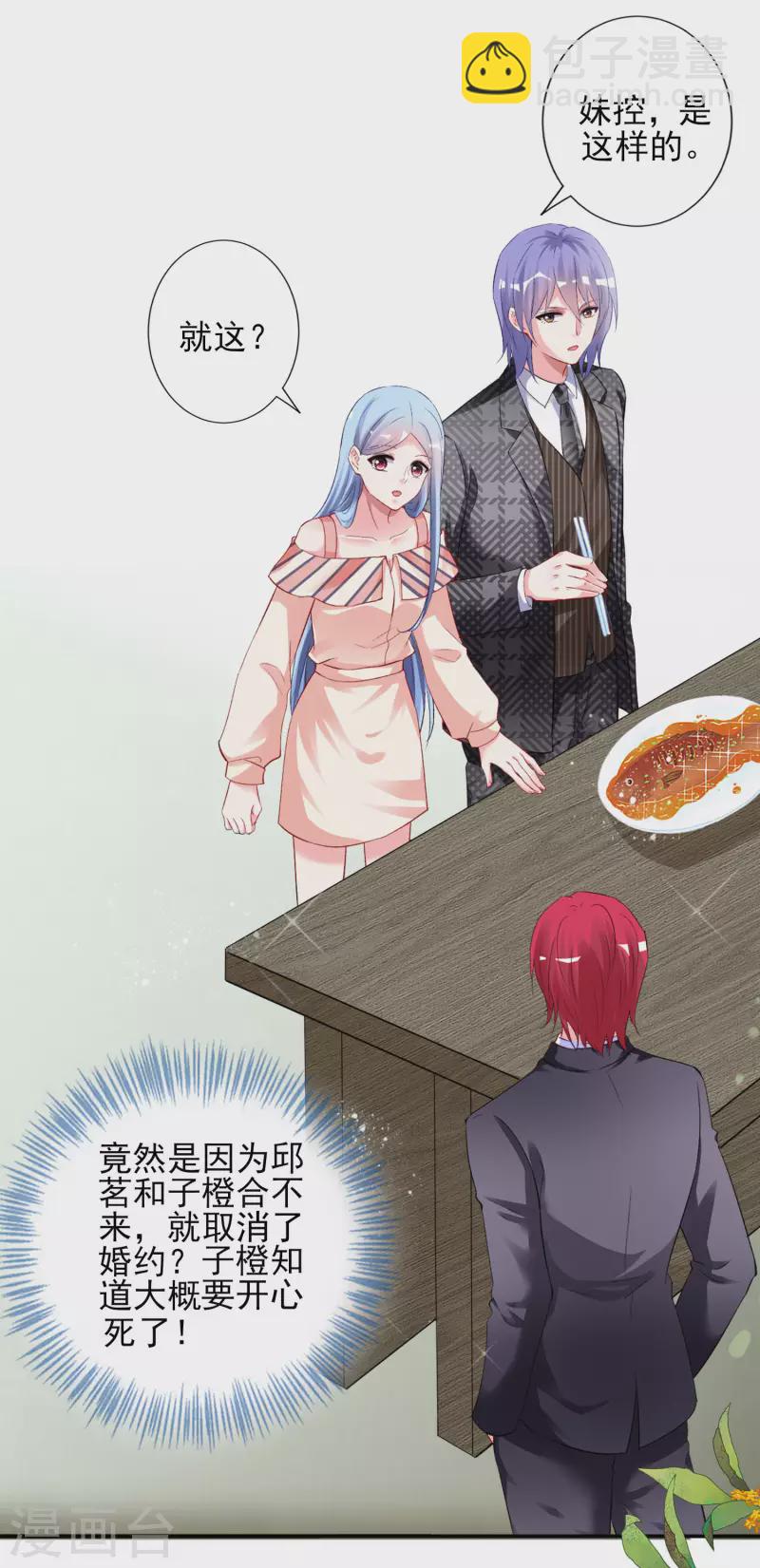 第396话-第397话