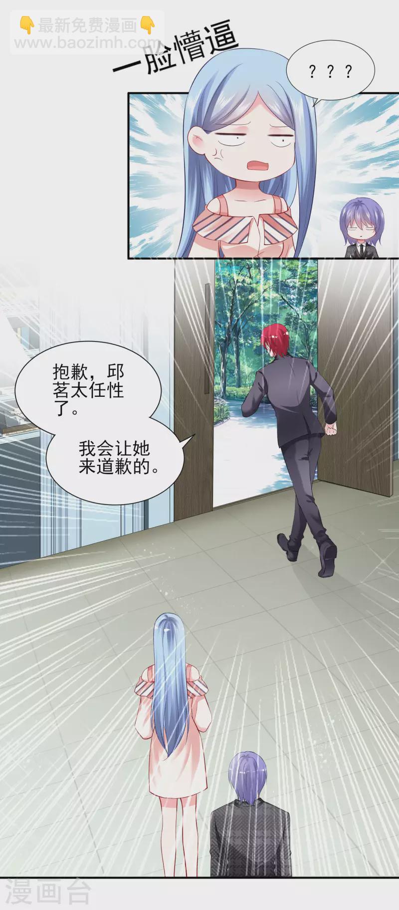 第396话-第397话