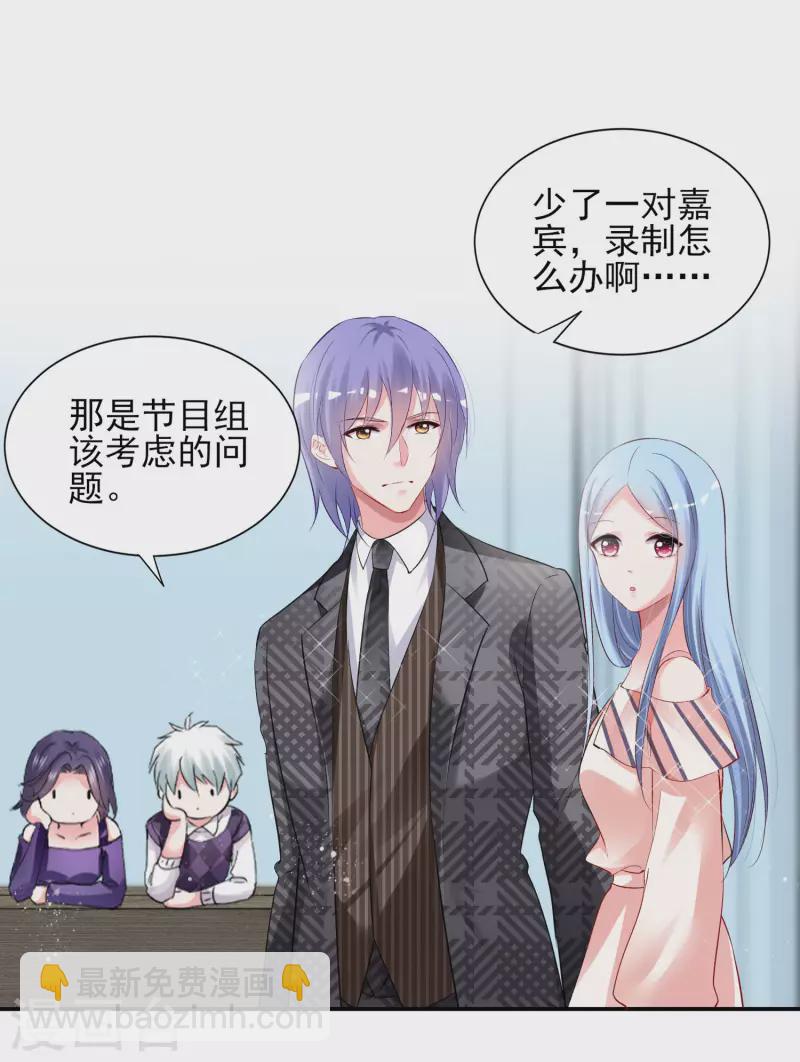 第396话-第397话