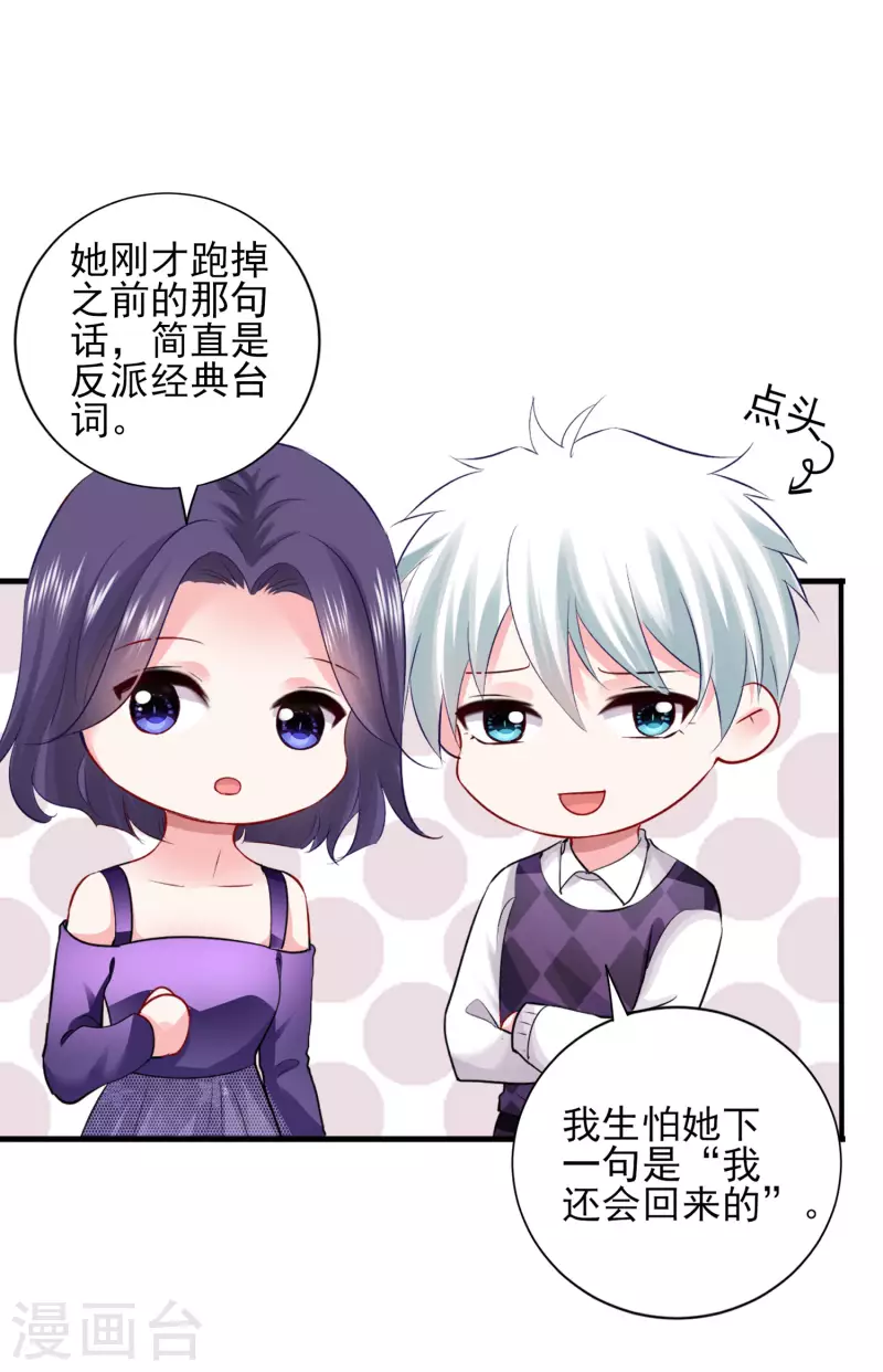 第396话-第397话