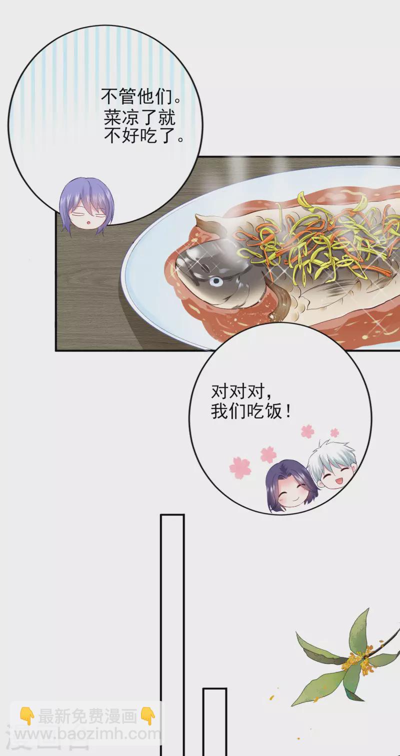 第396话-第397话
