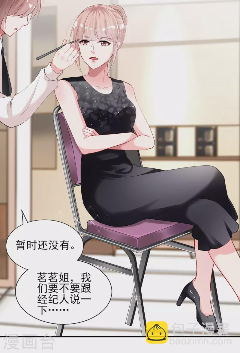 第398话-第399话
