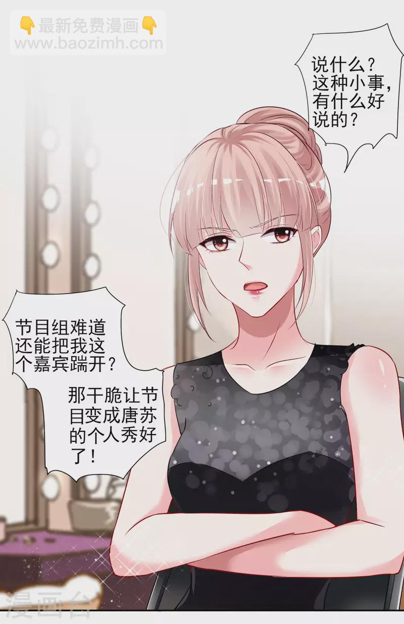 第398话-第399话