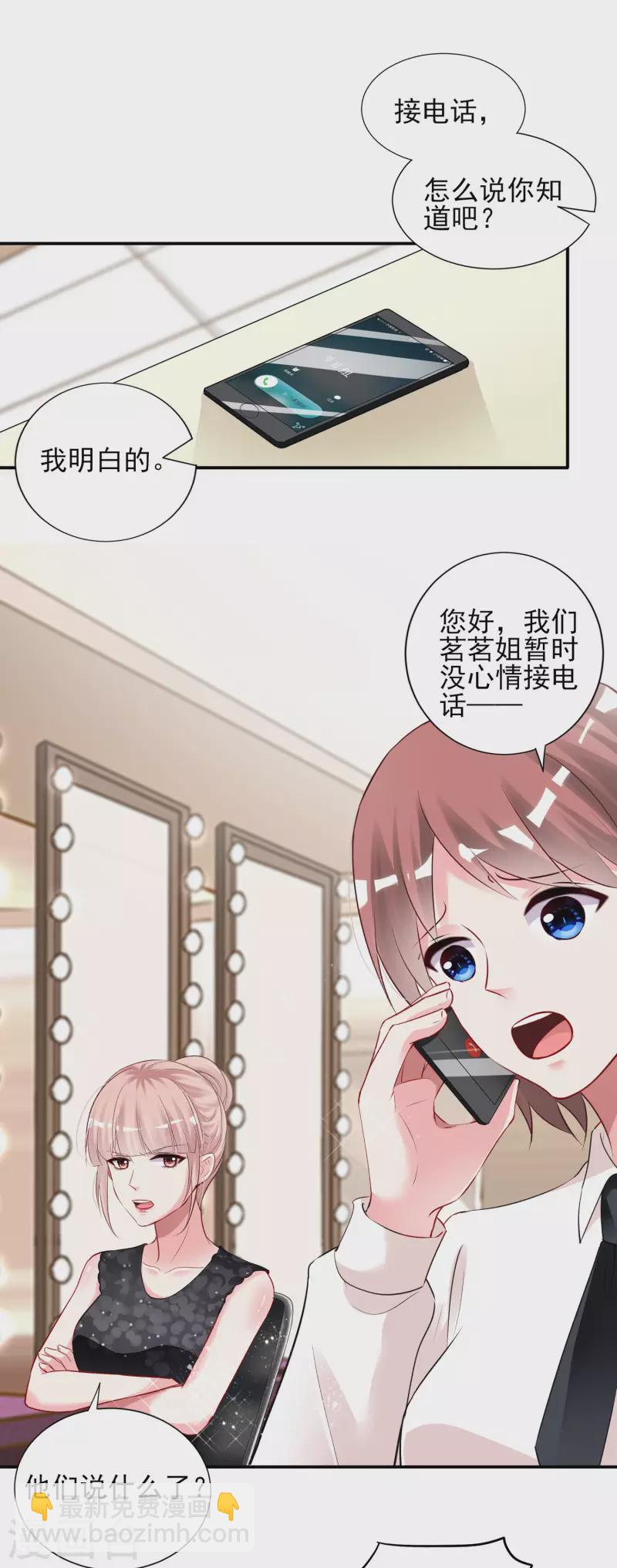 第398话-第399话