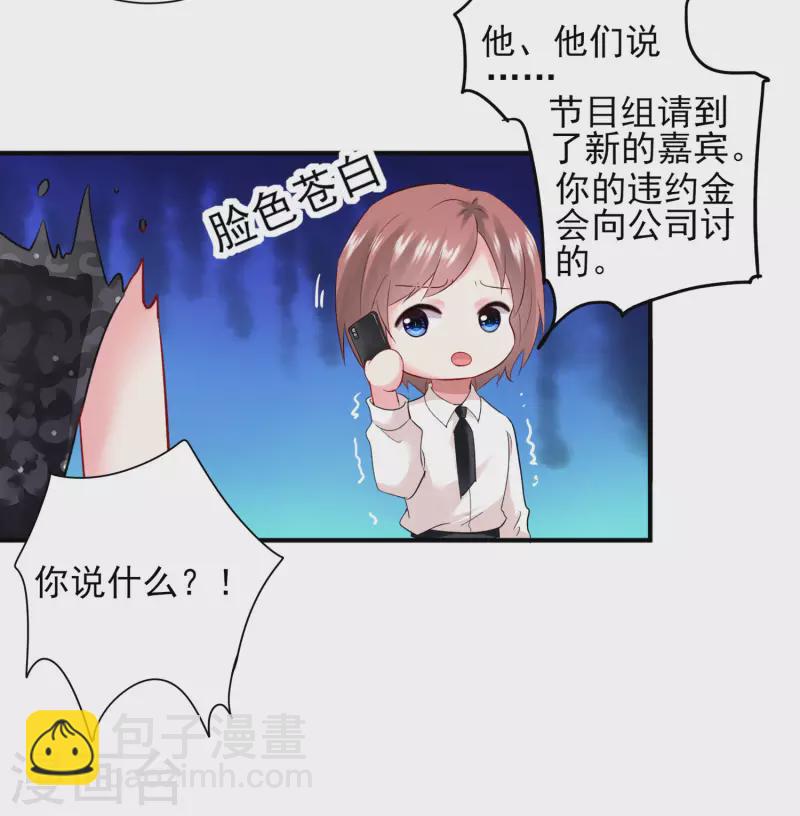 第398话-第399话