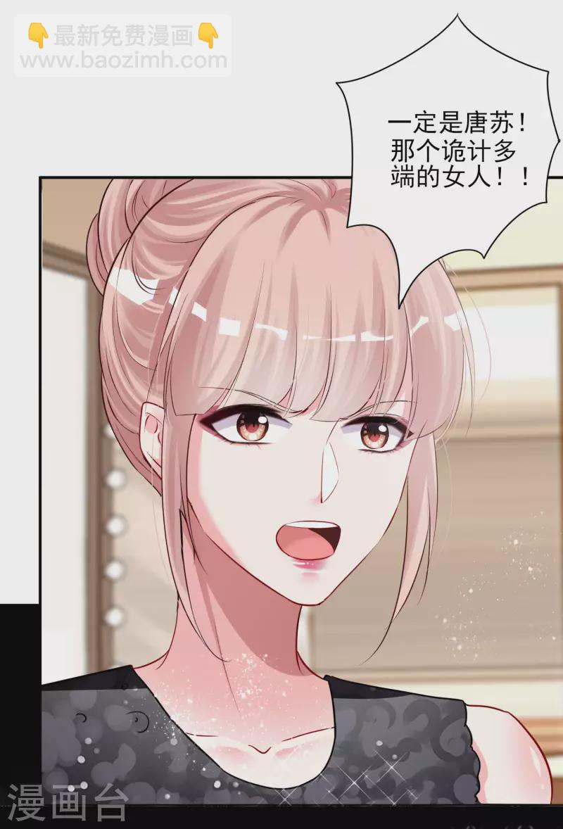 第398话-第399话