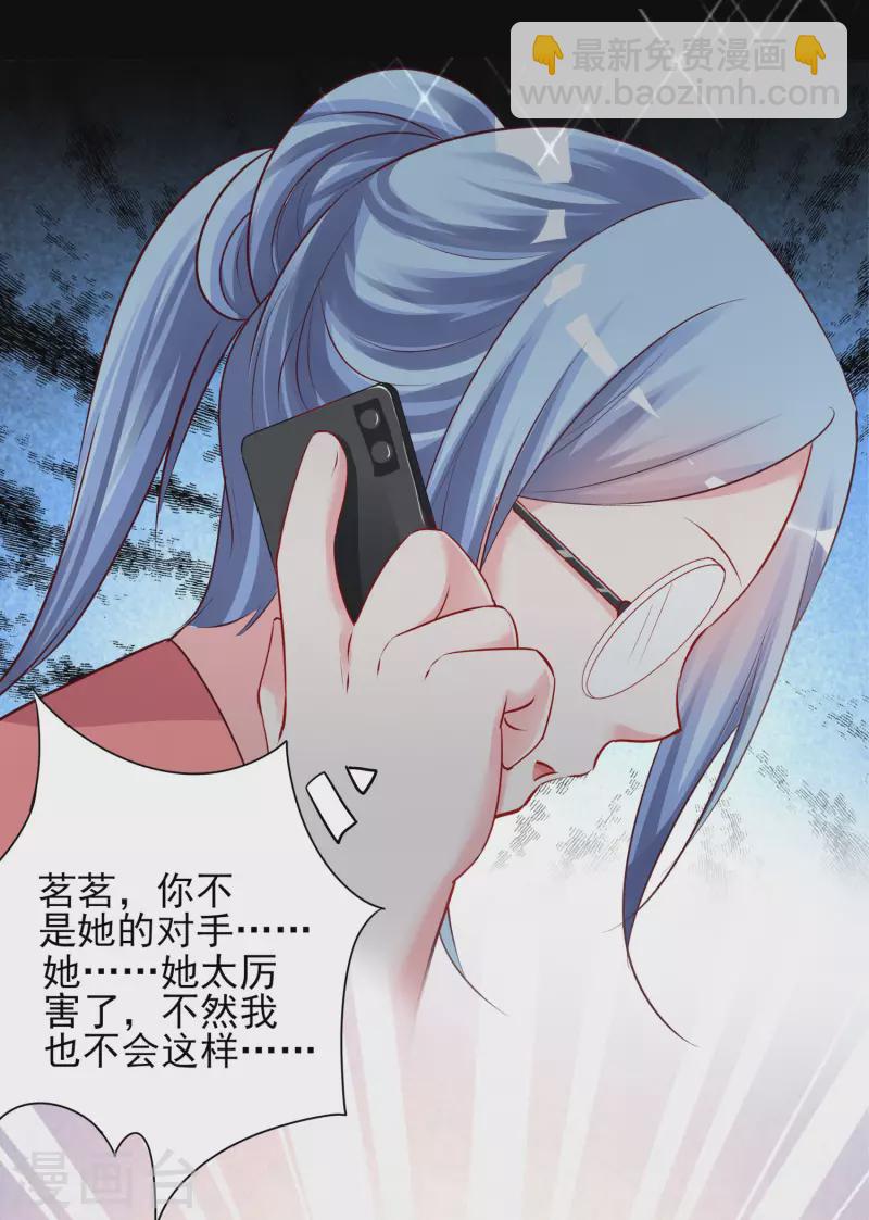 第398话-第399话
