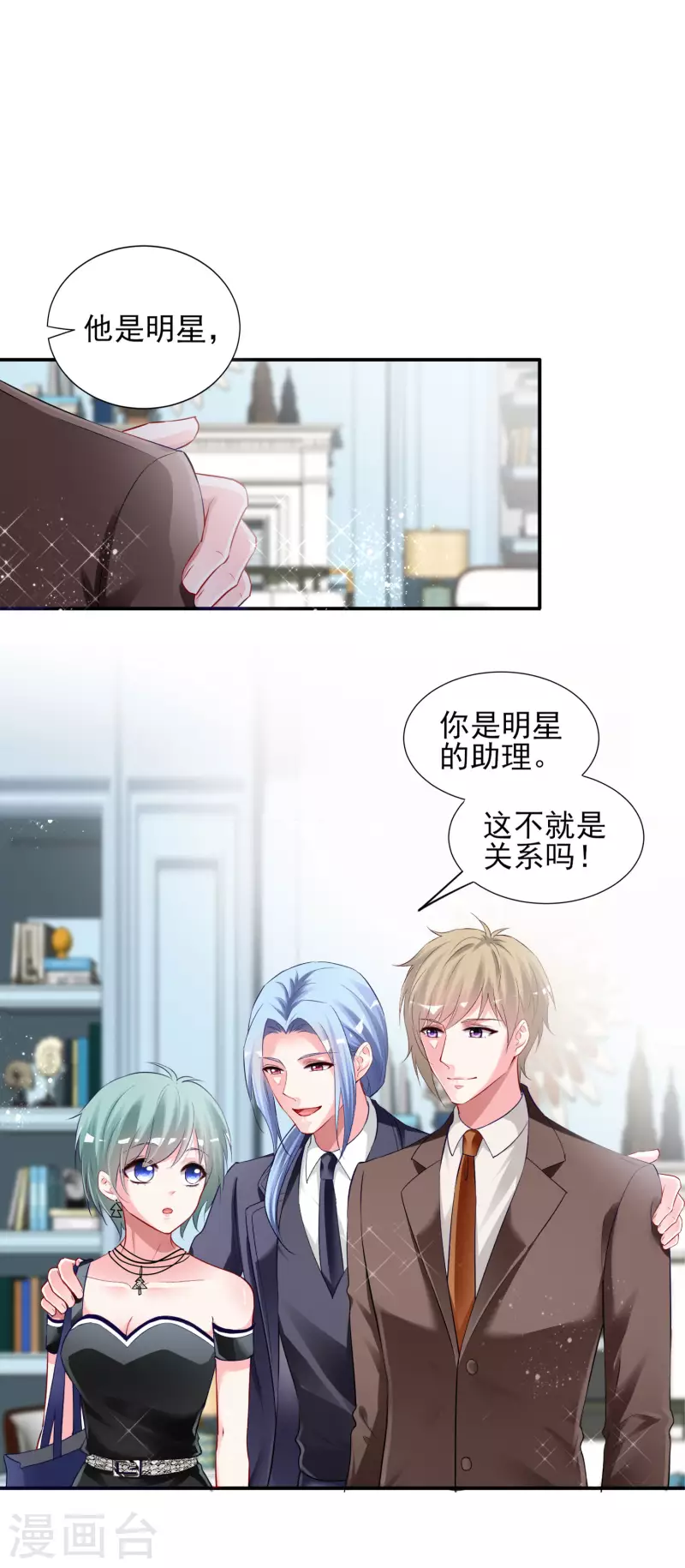 第398话-第399话