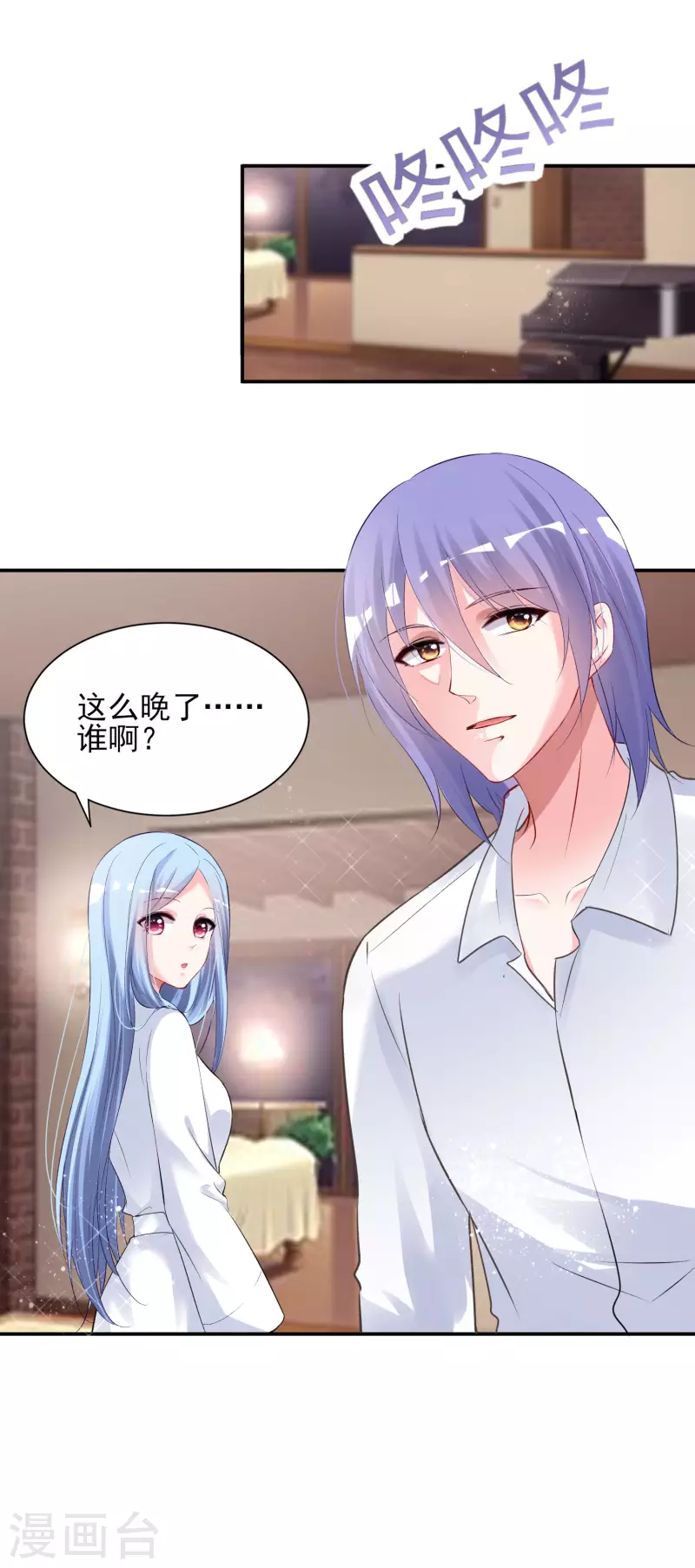 第398话-第399话