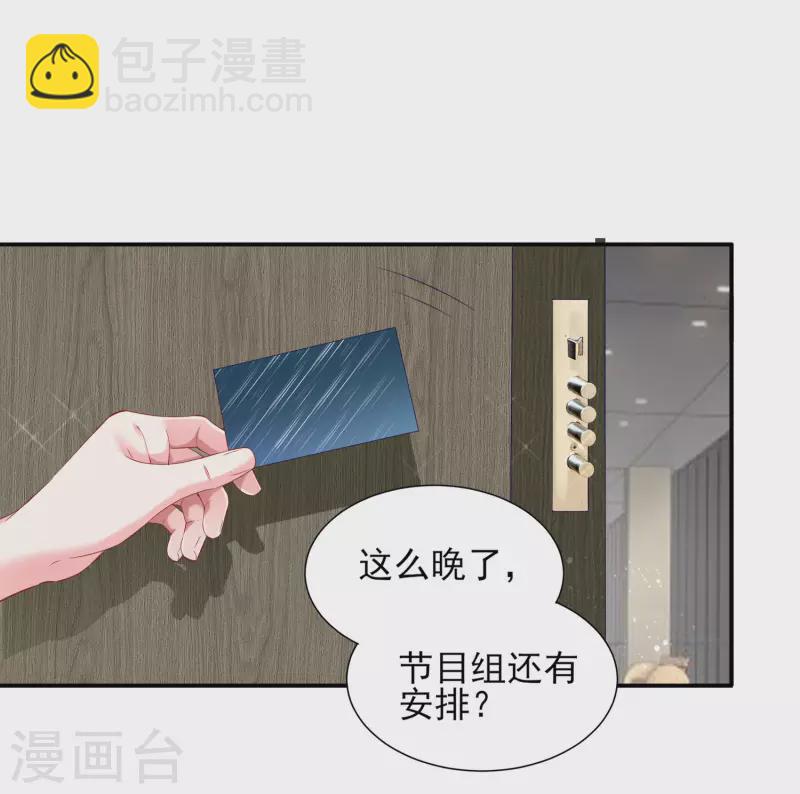 第398话-第399话