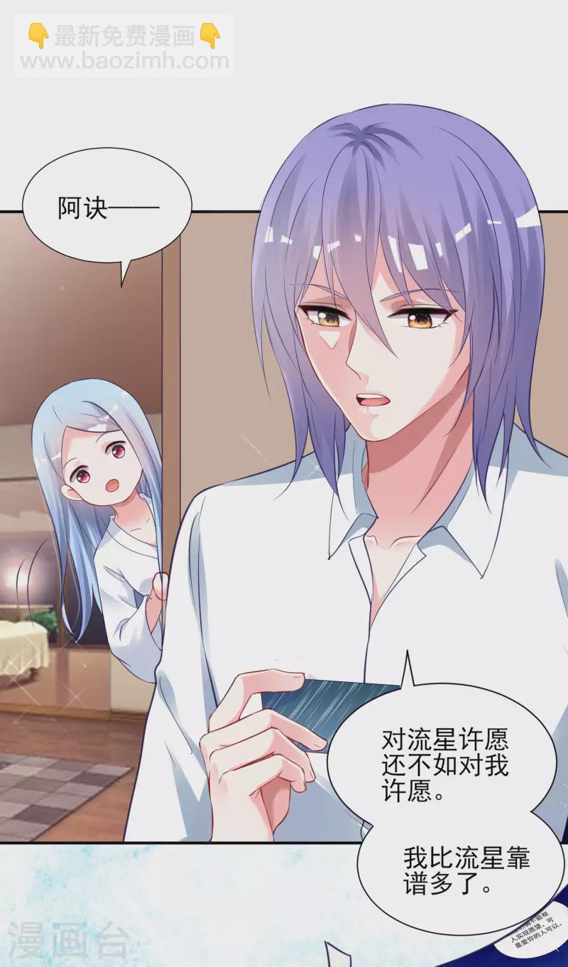 第398话-第399话