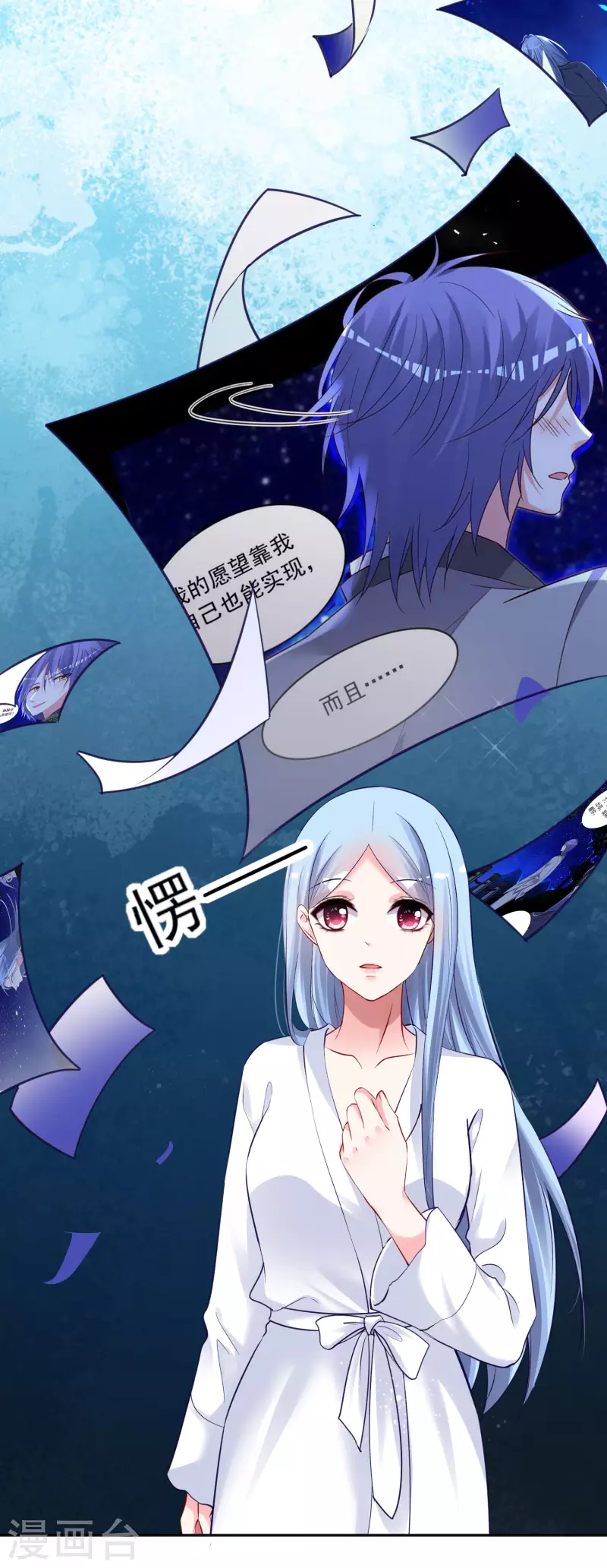 第398话-第399话
