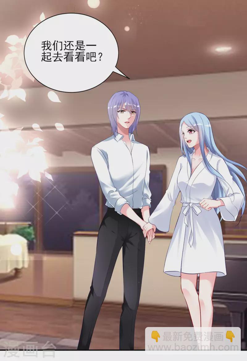 第398话-第399话