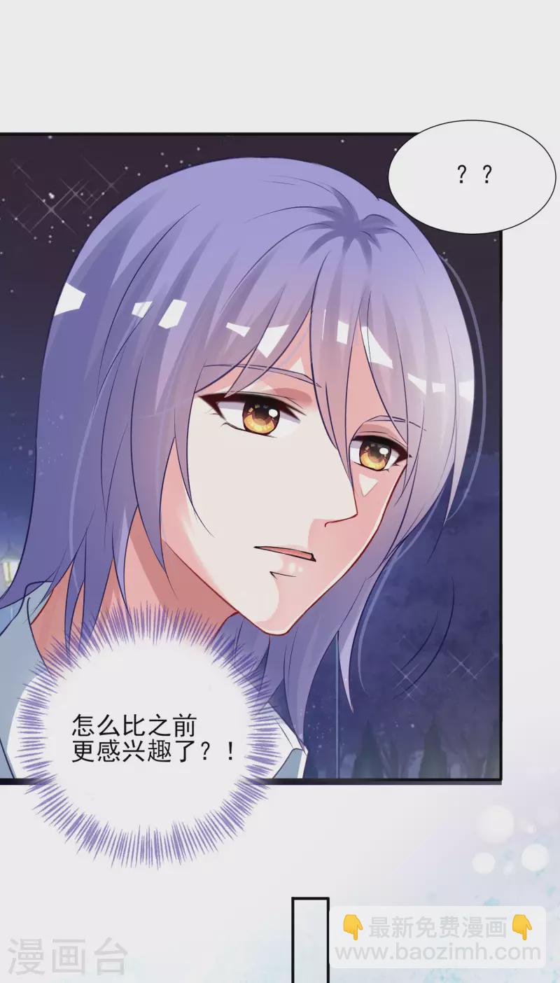 第398话-第399话