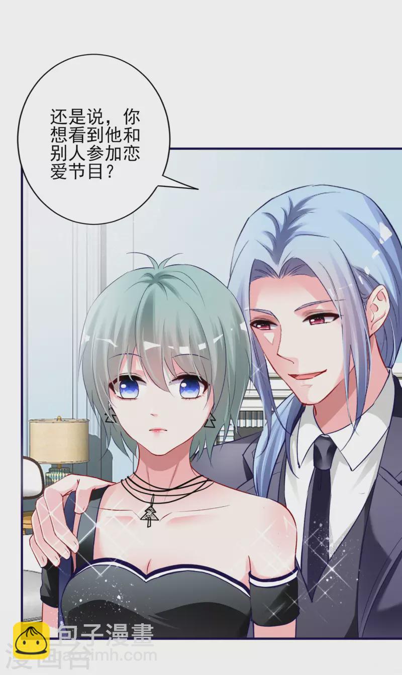 第398话-第399话